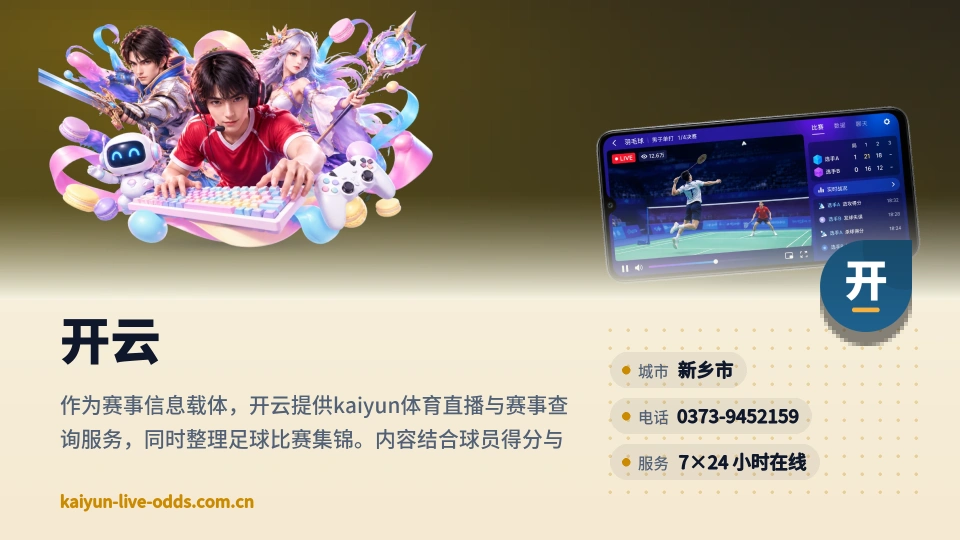 开云是谁
